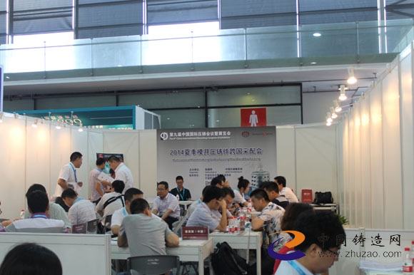 第九届中国国际压铸会议暨展览会隆重开幕