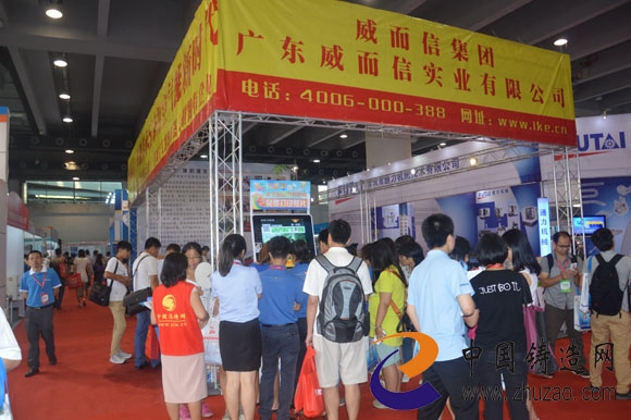 2014广州国际铸造压铸及锻压工业展览会开幕