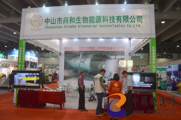 2014广州国际铸造压铸及锻压工业展览会开幕